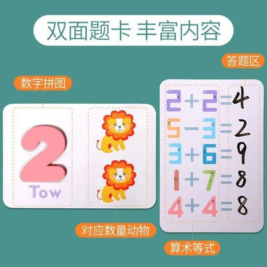 كروت الاعداد و العمليات الحسابية