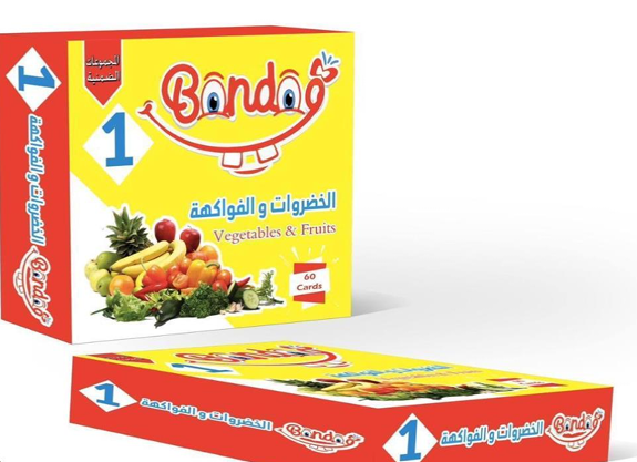 كروت الخضراوات والفواكه