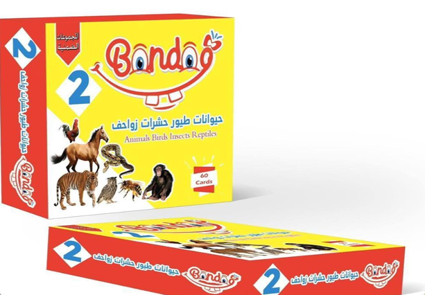 كروت الحيوانات و الطيور و الزواحف