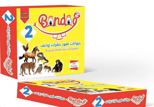 كروت الحيوانات و الطيور و الزواحف