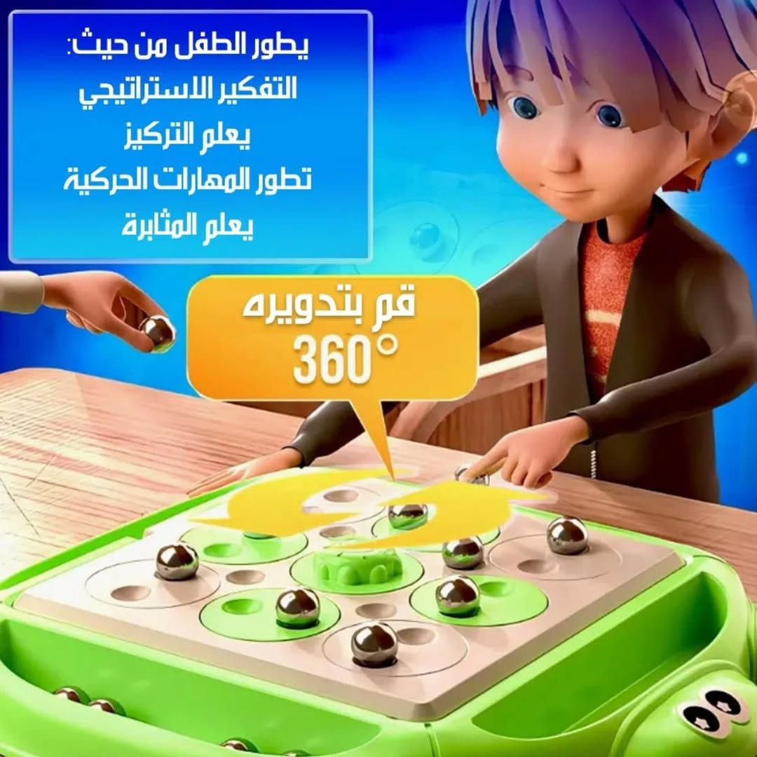شطرنج المغناطيس الدوارة المميزة