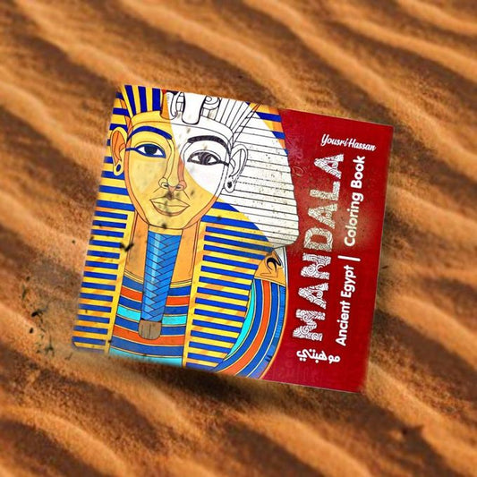 كتاب تلوين للكبار والصغار، 24 رسمة فرعوني