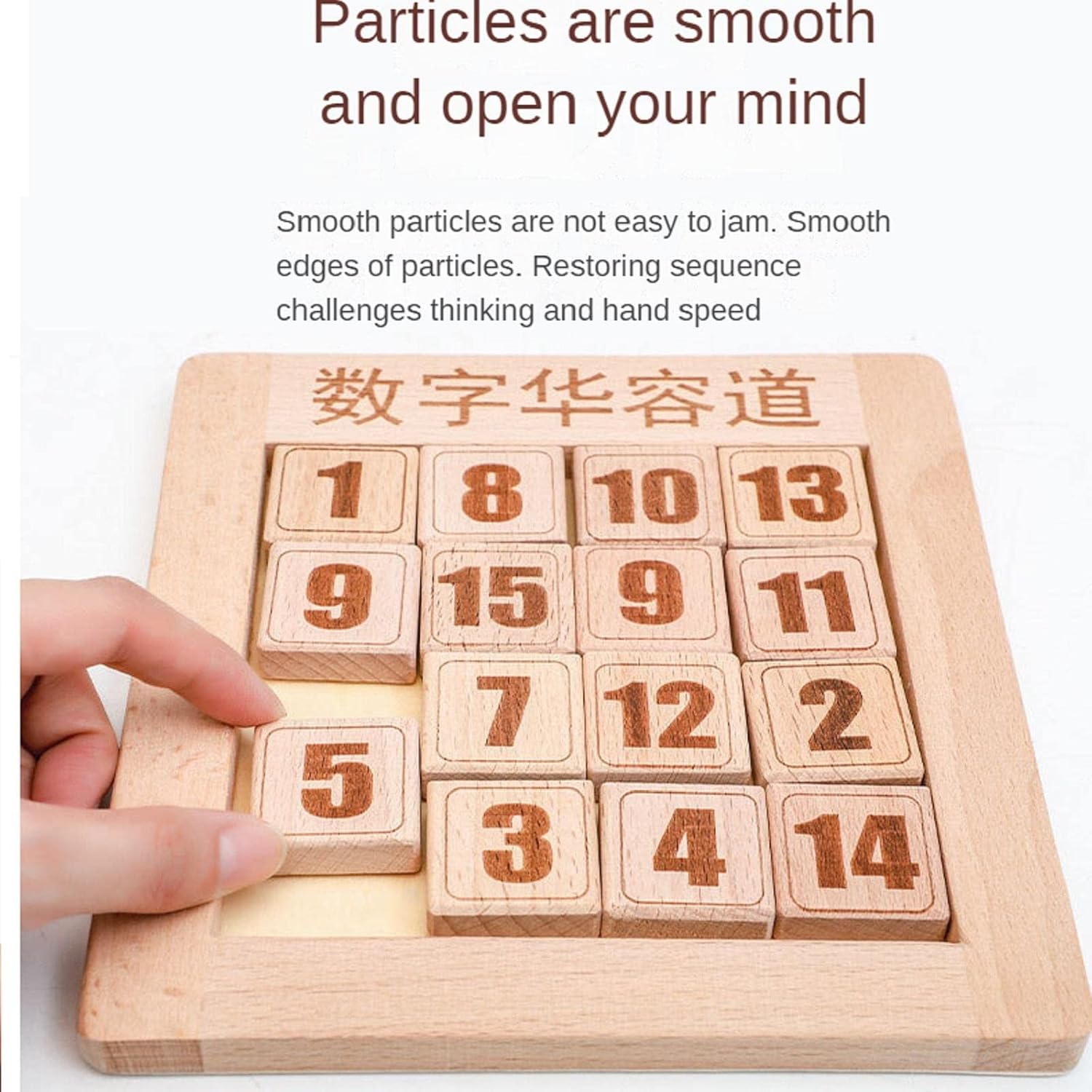 لغز ترتيب الأرقام 15 رقم