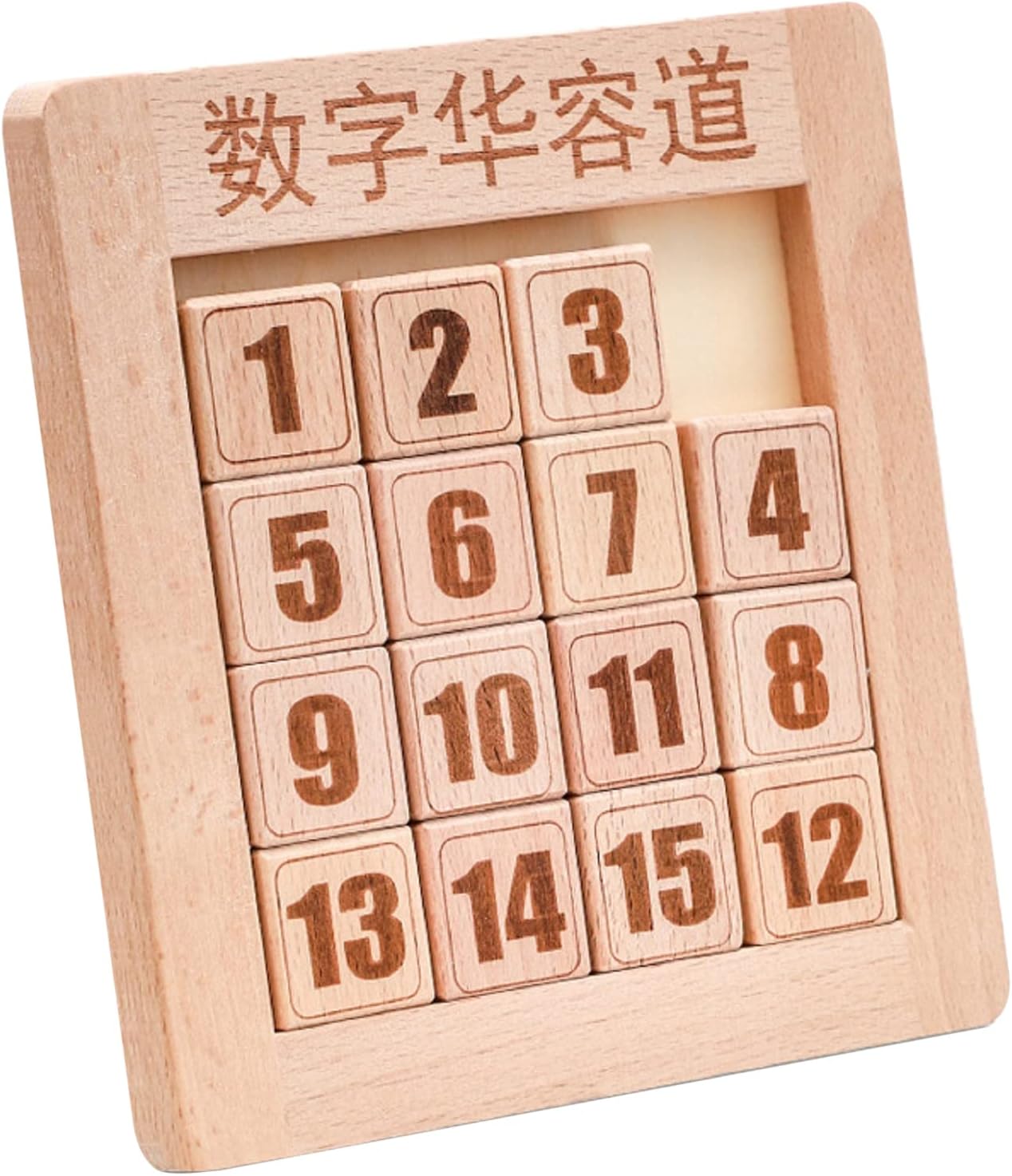 لغز ترتيب الأرقام 15 رقم