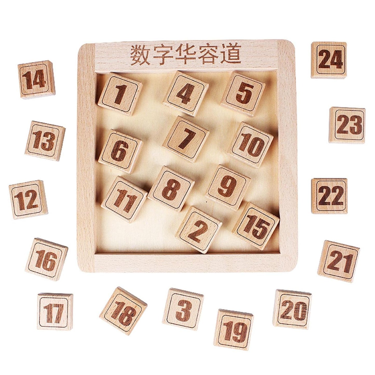 لغز ترتيب الأرقام  24 رقم