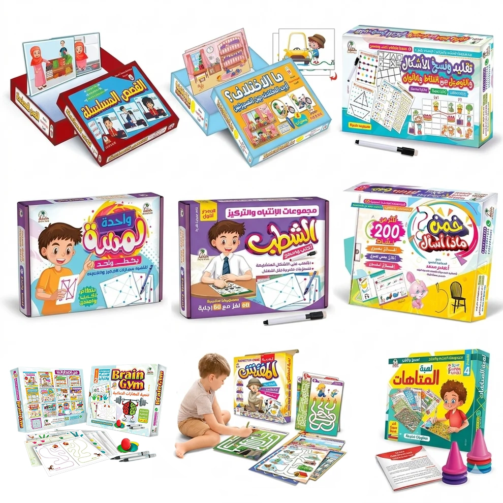 مجموعة تنمية المهارات المستوي الثاني