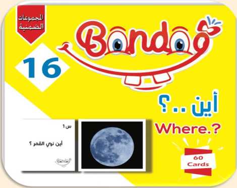 كروت اين