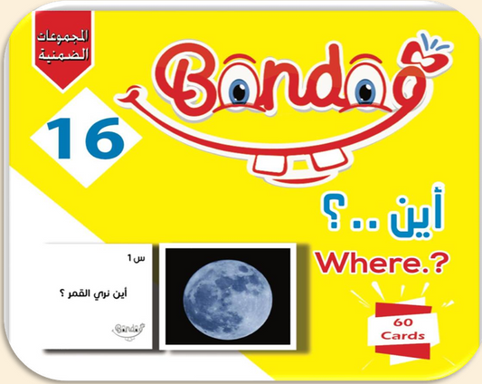 كروت اين