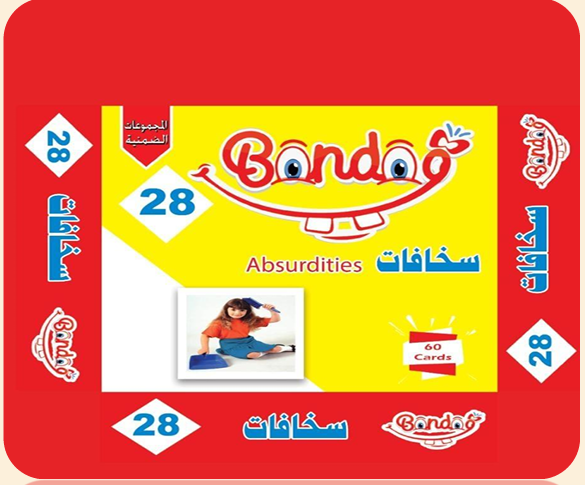 كروت سخافات