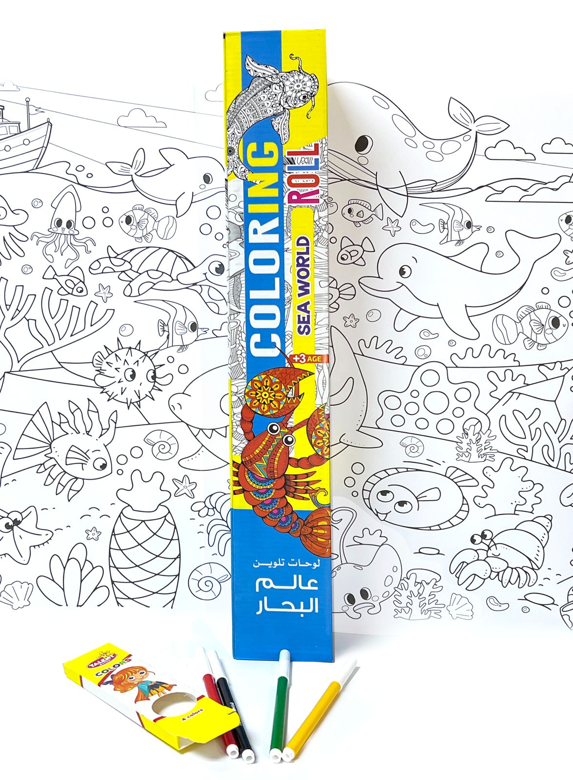 رول التعاون العملاق – عالم الراتب