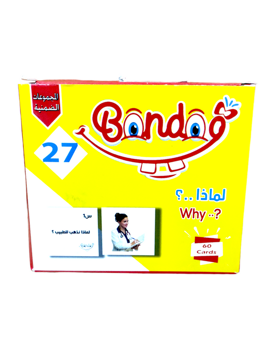 كروت لماذا