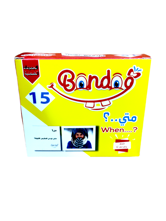 كروت متى