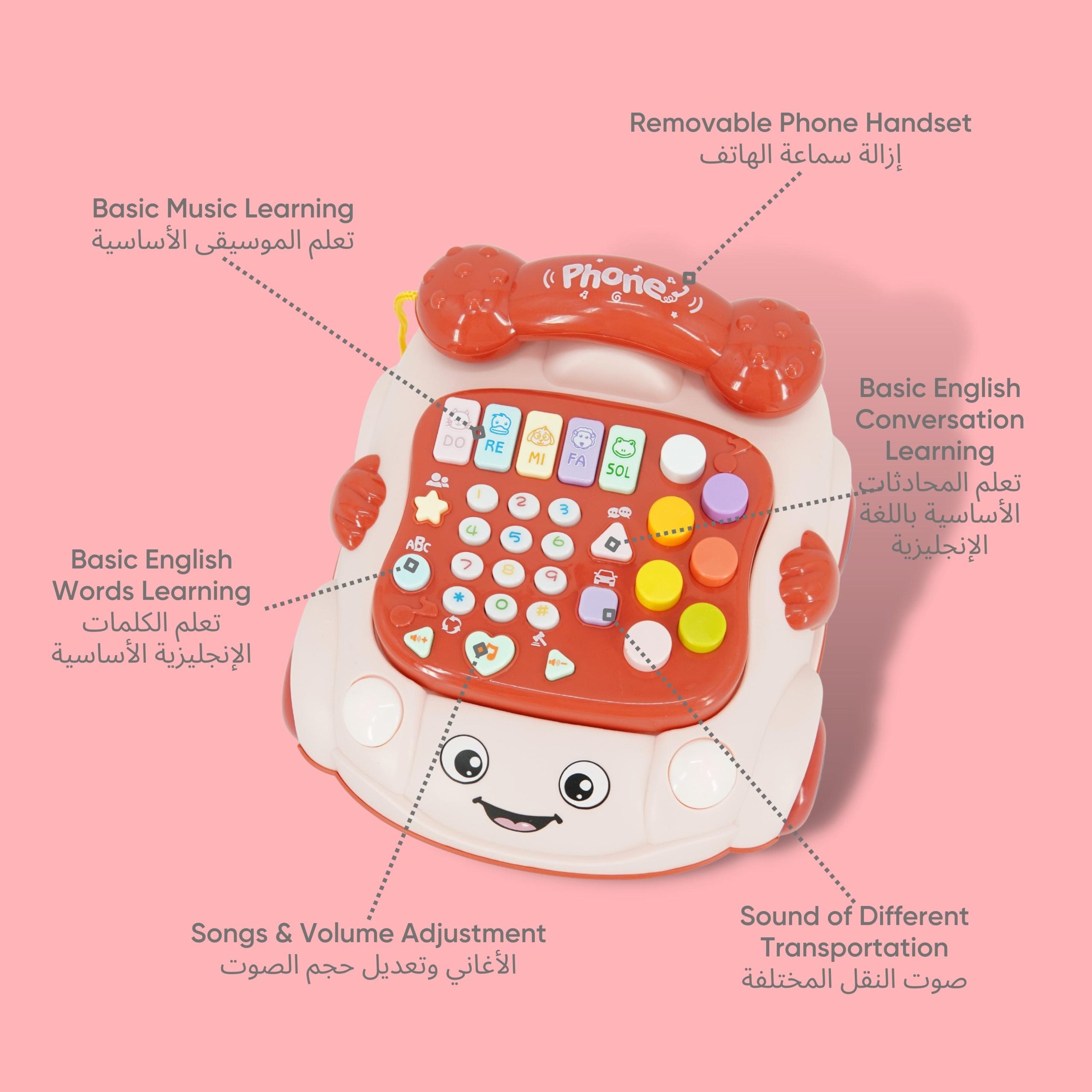 تليفون للأطفال بصوت واضائة